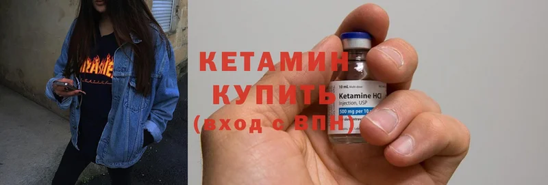 Кетамин ketamine  Тайга 